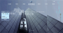Desktop Screenshot of matiz.com.cn