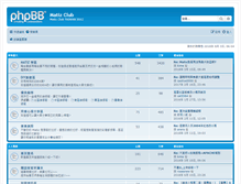 Tablet Screenshot of matiz.idv.tw